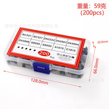 200PCS TO-92 ���O�ܾ��w�� 10�NҎ���20�� 2N2222  BC337-C1815
