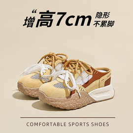 网面透气内增高女鞋一脚蹬2025新款夏季厚底老爹鞋百搭阿甘鞋子女