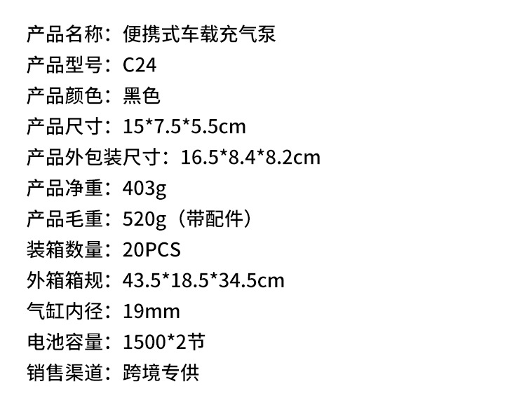 Cross-border car air pump with digital display and lighting for tire pressure detection, portable smart car inflator, car air pump