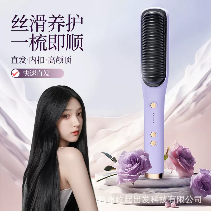 新款跨境负离子直发梳直卷懒人专用直发器家用宿舍可用直发梳批发