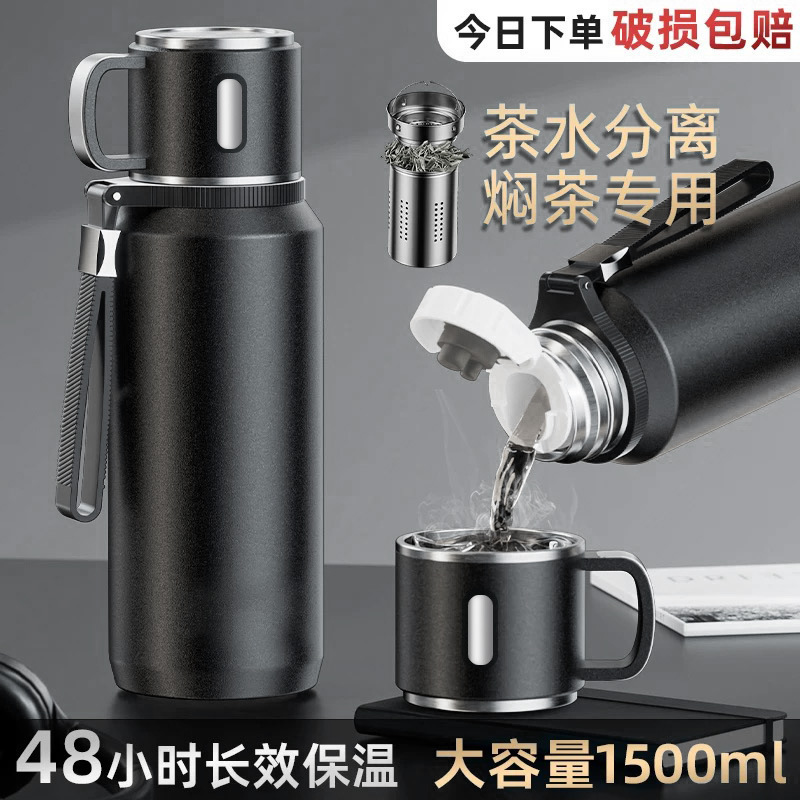 316不锈钢保温杯男款大容量渐变办公保冷焖闷泡茶杯子水杯壶|undefined