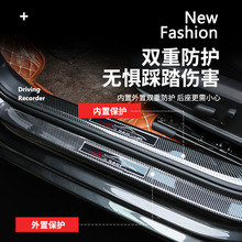 工厂  探岳速腾宝来迈腾门槛条途铠途岳途昂途观朗逸碳纤维迎宾踏