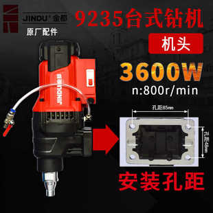 ��9235̨ʽˮ荙Cԭ�S�C�^8260H/300����ȫ�~��늙C���ȡо
