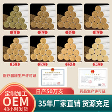 35:1金艾条手工白条家用艾条纯艾批发艾条黄金艾绒五年陈艾条散装