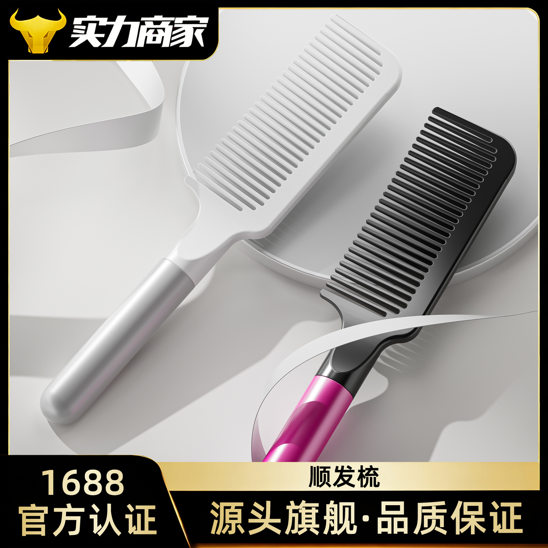 긴 머리를 가진 여성을 위한 부드러운 머리 빗, 마사지 및 푹신한 빗, 머리 경락 빗, 가정용 직모 및 곱슬머리, 유선형 스타일링 빗