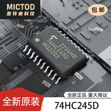 74HC245D SOIC-20 �հlоƬ ԭ�b��Ʒ�F؛