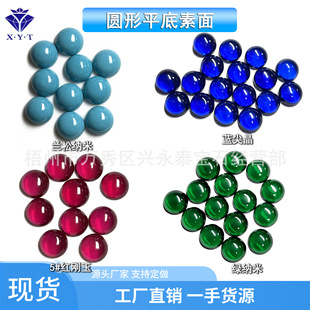 �S��ֱ�N�ϳɼt�����{�⾧�G�{����ʯ�A��ƽ������ͨ͸����Ƕ��