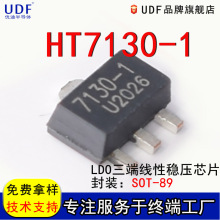 UDF·HT7130-1Ԫ˾Է댧wоƬbSOT89