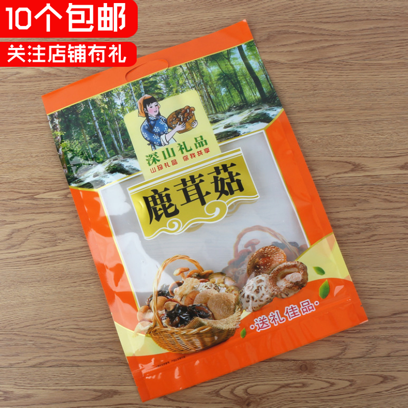 250g hongos silvestres, ciervo, cierre universal, bolsa de plástico auto-sellado, productos secos, bolsa de hongos Shiitake