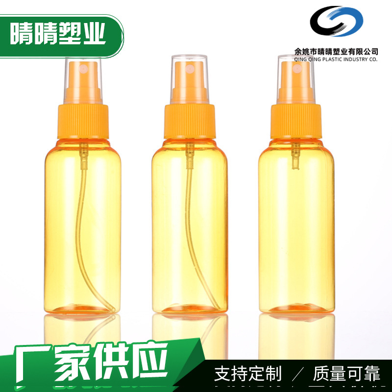 厨卫油污净清洁剂分装瓶 100ML双肩小喷雾瓶消毒液按压式喷头