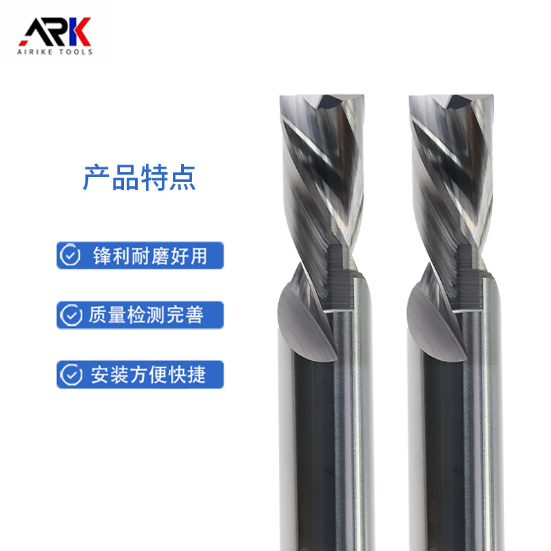 左钻 平底左钻 可加工铝合金 抗倍特板 不暴边 不气缺口 光洁度好