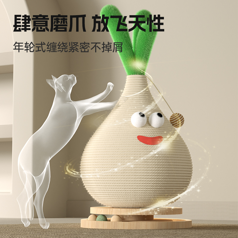 猫スクラッチボード、耐摩耗性、脱落防止、サイザル麻柱、垂直クライミングフレーム、爪研ぎ、スクラッチ防止ソファ保護、かゆみスクラバー、猫のおもちゃ|undefined