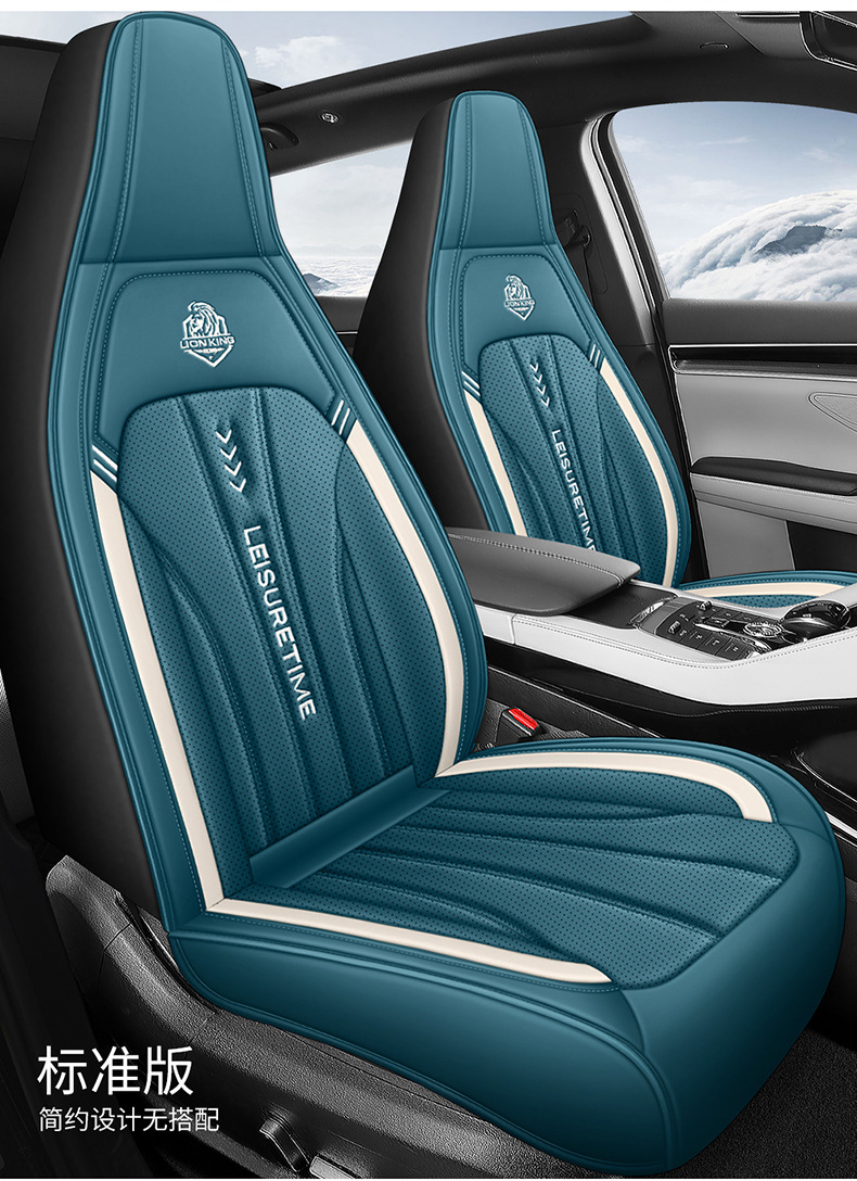 Cross-Border E-Commerce Car Seat Cushion, Universal One-Piece Headrest Cover for All Seasons, Full Leather, Fully Enclosed Car Cover, Four-Season Seat Cover
