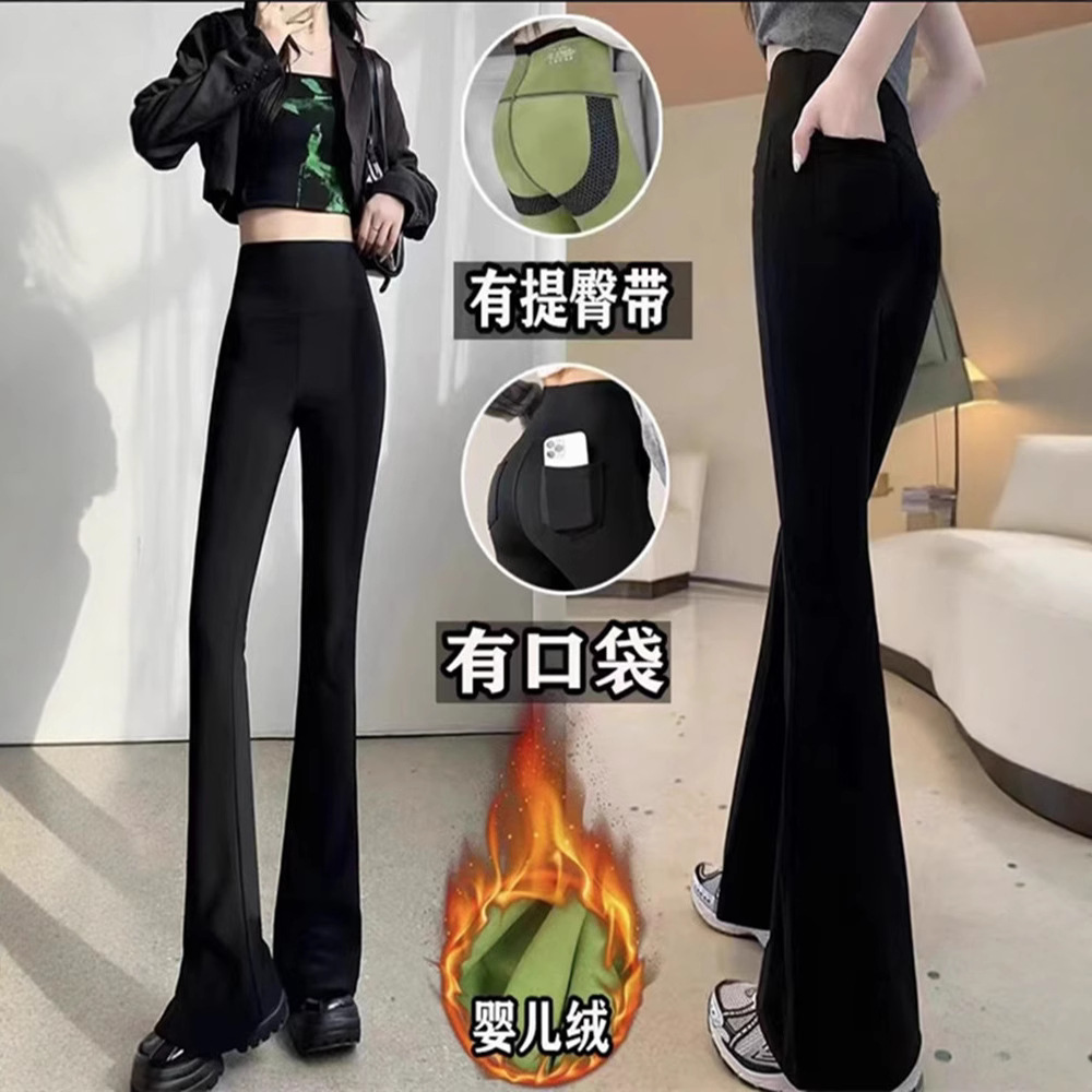加厚绒鲨鱼裤微喇裤显瘦女外穿秋冬季带护膝高腰喇叭芭比裤外穿裤