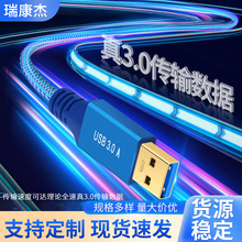 USB3.0�������L��������AM�DBM��ӡ�����LA����B���ڹ����Ӳ�P��