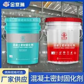 地坪漆;功能薄膜;固化剂