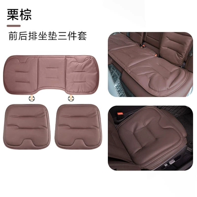 Breathable Car Seat Cushion, Universal: Seat cushion, seat cover - chestnut-brown-three-piece-set-nappa-leather-punched-and-breathable