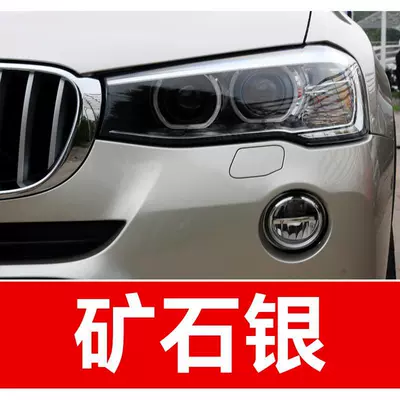 and Champagne colors; a car touch-up tool — Avtomobil boya qələmləri - buy-one-get-two-1-coat-of-color-paint-1-coat-of-brightening-polish-plus-a-free-toolkit-cleaning-cotton-and-applicator-brush-mineral-silver