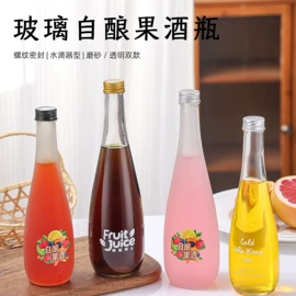 玻璃瓶;玻璃罐;饮料玻璃瓶