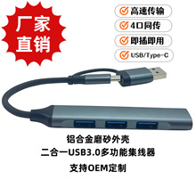 ����һ���ٔUչ�]usb type-c�־����ĺ�һ������һ����3.0��չ�]