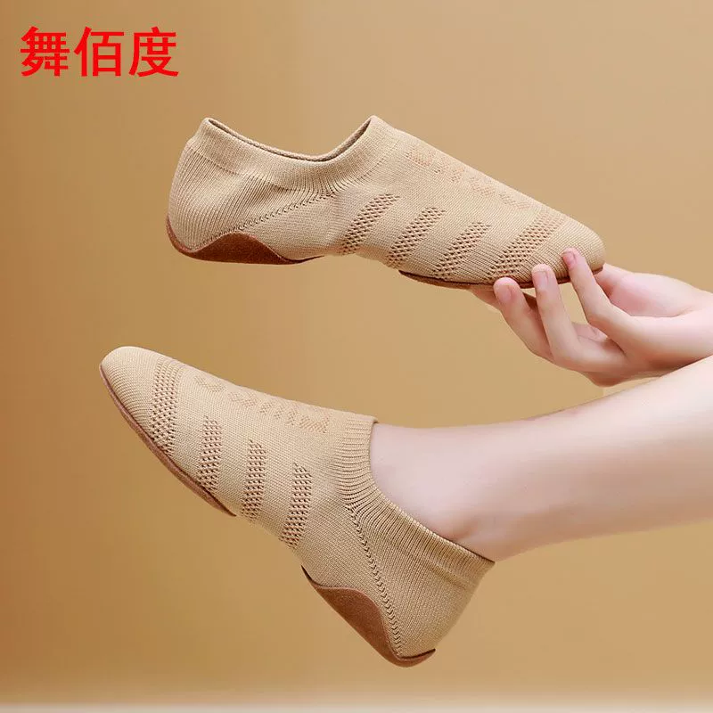 Тренировочная обувь для джазовых танцев, профессиональная танцевальная обувь для черлидинга, детские балетные туфли для йоги на мягкой подошве для взрослых в помещении