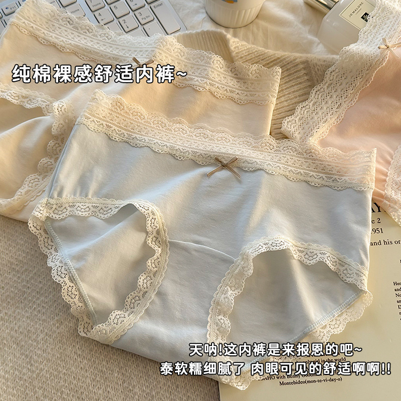 Pure Cotton Underwear Women's Bow Floral Lace Edge Pure Cotton Women's Underwear Girls Student Pure Cotton Crotch Briefs