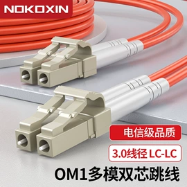 网络光纤跳线;网络工程;光纤跳线