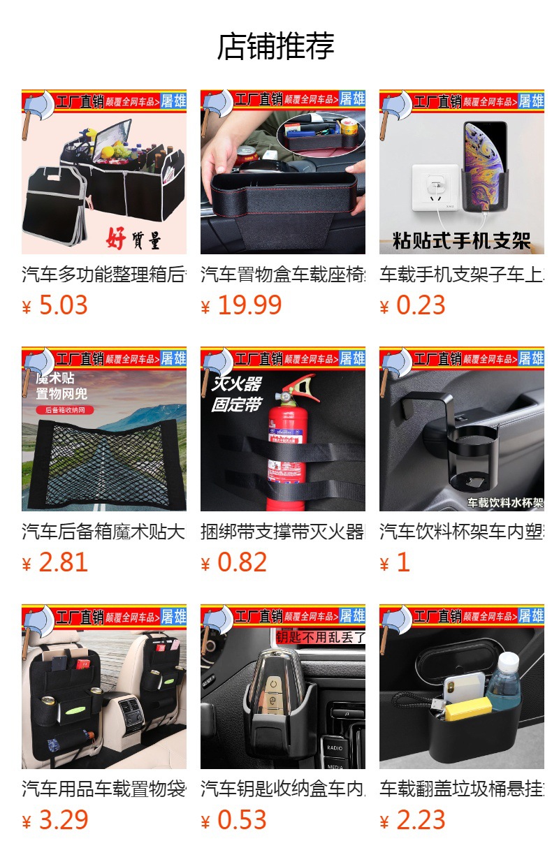 Car Seat Back Anti-Kick Pad, Car Backseat Storage Bag, Car Seat Child Anti-Dirt Protective Pad, Car Storage Bag