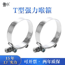 ���P�T�͏��������͉�ˮ�܊A��܇����51mm60mm70mm76mm83mm100mm