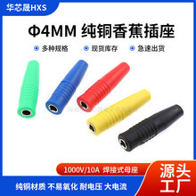 ���~4mm�㽶��������ʽĸ����ĸ�����㽶���^���Դ�B��������