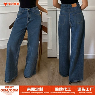 跨境外贸亚马逊欧美设计感百搭高腰牛仔裤女复古宽松直筒休闲长裤