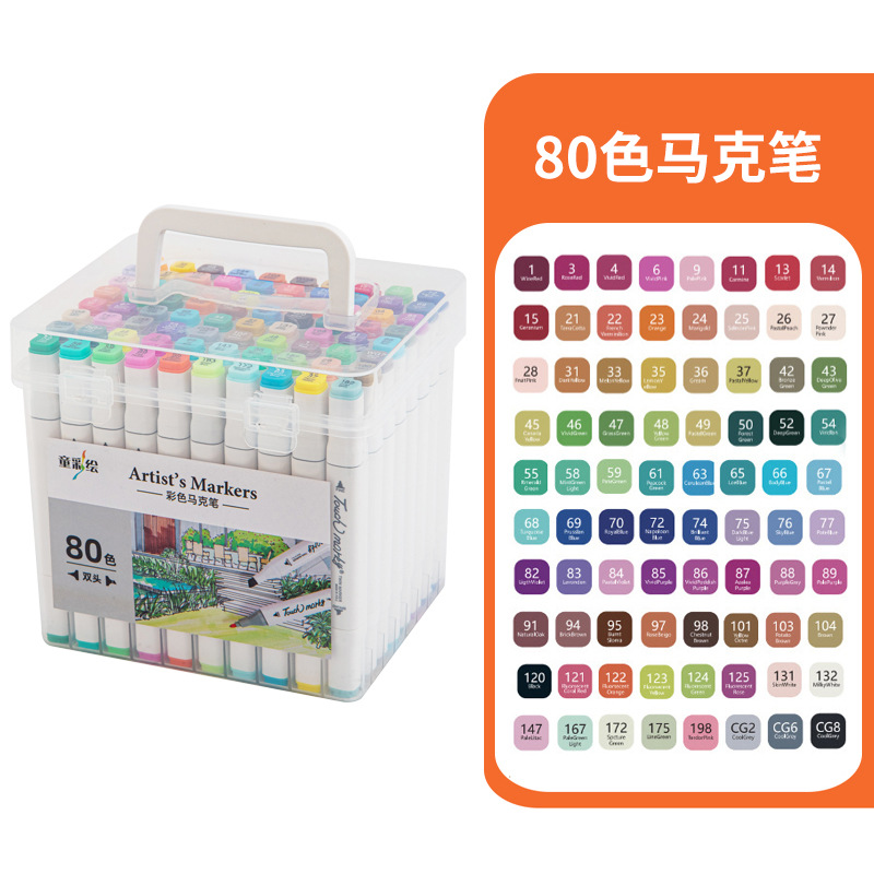 Juego de rotuls de caja de regalo de cubo de PP, pincel de acuarela, marcador aceitoso de dos cabezas, juego de pintura al por mayor