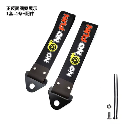 Trailer rope/net/strap Rope Tail Throat Streamer Cross-Border - nonofun