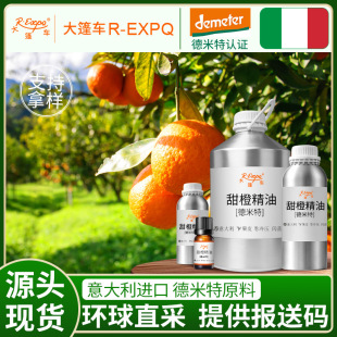 ��Ⱦ���Citrus Sinensis �η����������ֱ�ɴ���܇����֧���Ø�