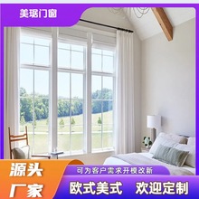 外贸定制欧式pvc平开窗美式upvc提拉窗带安装翼塑钢型材厂家定制
