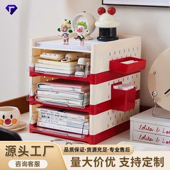 デスクトップ収納ラックオフィスファイルブック学生プラスチックオーガナイザー多層穴ボード引き出し型収納ラック