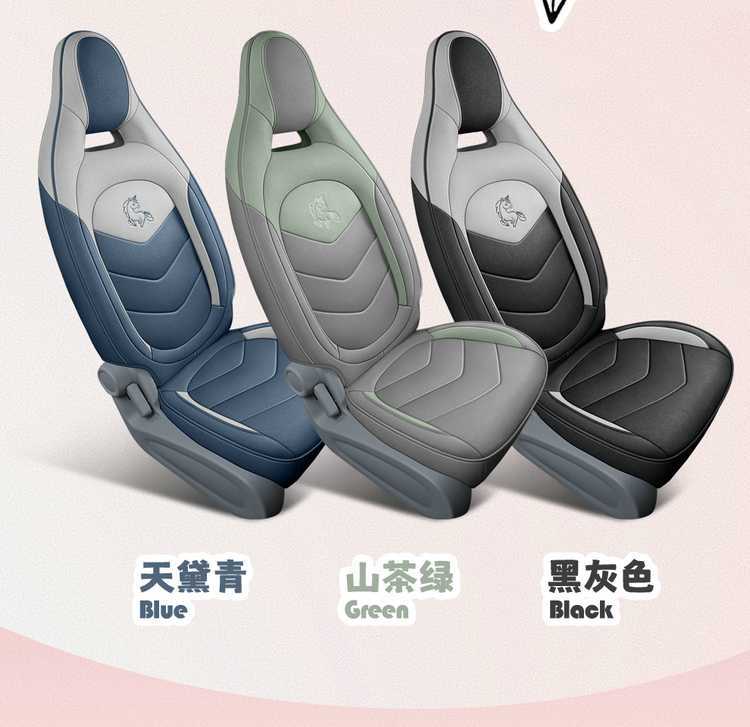 25 Special Seat Covers for Pentium Pony, Linen Car Seat Cushions, Four-Season Cartoon Seat Cushions, Smart Horse, Lightning Horse, Exquisite