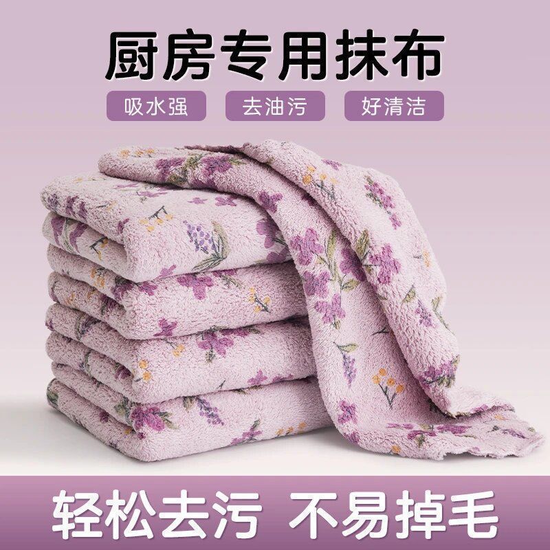 Kitchen Special Dishwashing Cloth Thickeneded Wear-Resistant and Lint-Free Towel Household Cleaning Table Scouring Pad Cloth Packaging