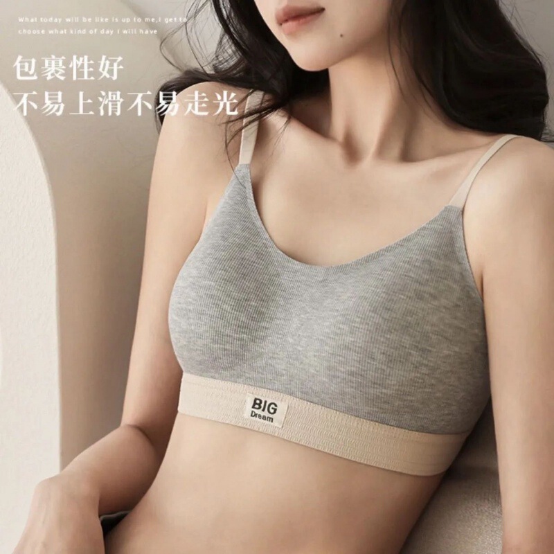 Seamless beauty back small chest push up big underwear women's wireless upper support anti-sagging sleep Sports comfortable bra