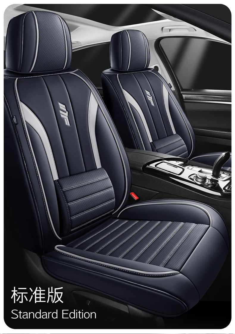 Foreign Trade New Car Seat Cushion for All Seasons 3D Breathable Nappa Leather Car Seat Cover All-Inclusive Full Leather Seat Cushion
