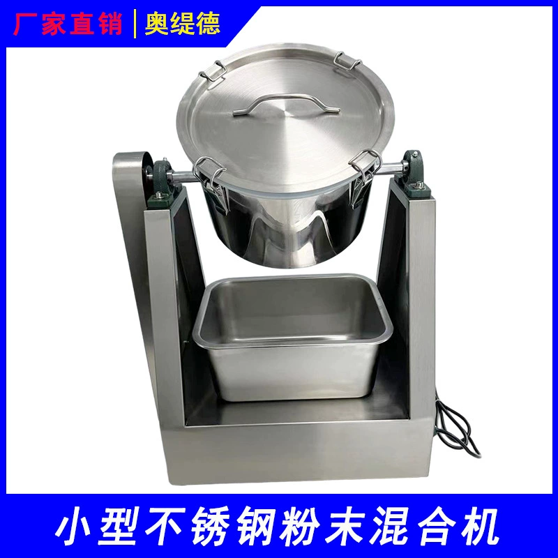 Малый лабораторный порошок из нержавеющей стали смеситель гранул смеситель барабанный смеситель смеситель машина для смешивания