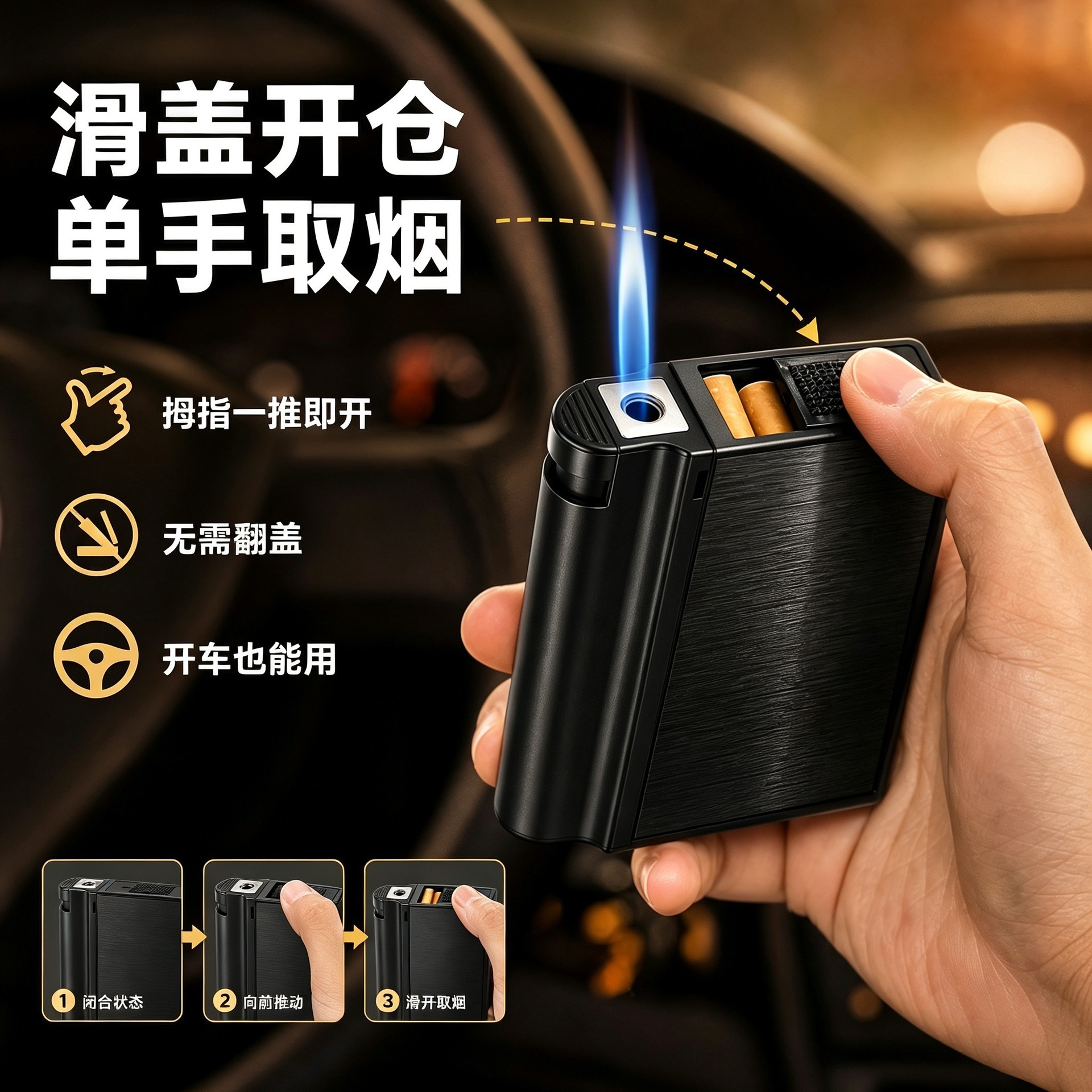 Fireworks integrated sliding cover cigarette case for 20 thick cigarettes, personalized cigarette case with lighter, portable and moisture-proof for men, wholesale