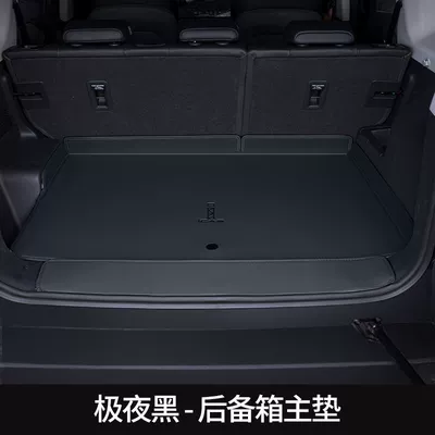 Wuling Plantronics Trunk Mat — Trunk Mat - plus-extreme-night-black-main-mat-upgraded-large-pocket-wuling-bingo