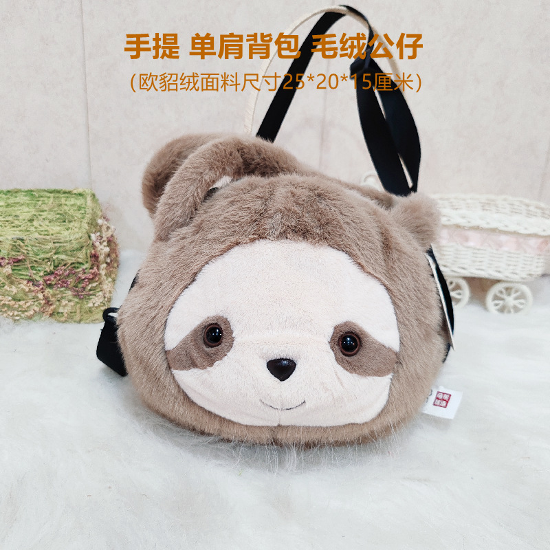 Lindo oso oso gato peluche dinosaurio abrazo oso muñeca regalo muñeca trapo almohada para dormir