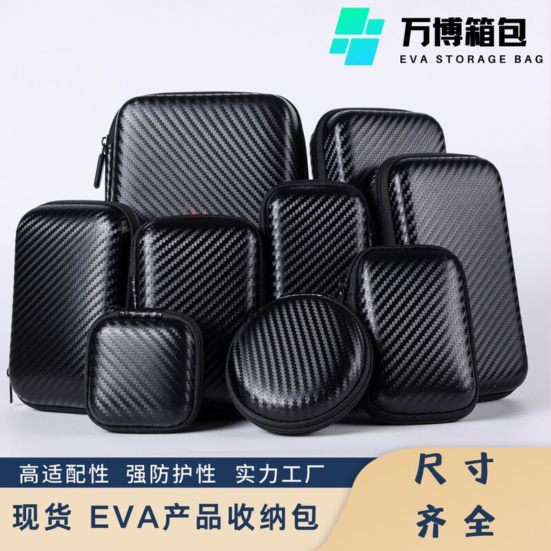 eva storage bag mobile power headset storage box multi-size data cable hard disk carbon fiber zipper bag in stock eva storage bag mobile power headset storage box multi-size data cable hard disk carbon fiber zipper bag in stock