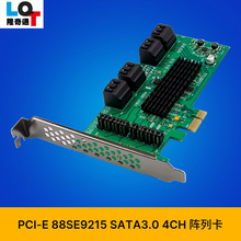 PCI-E X1 9215 八口SATA3.0 Gen Ⅲ 6G 扩展卡内置转接卡