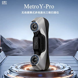 3D打印机;工业扫描仪;打印机配件