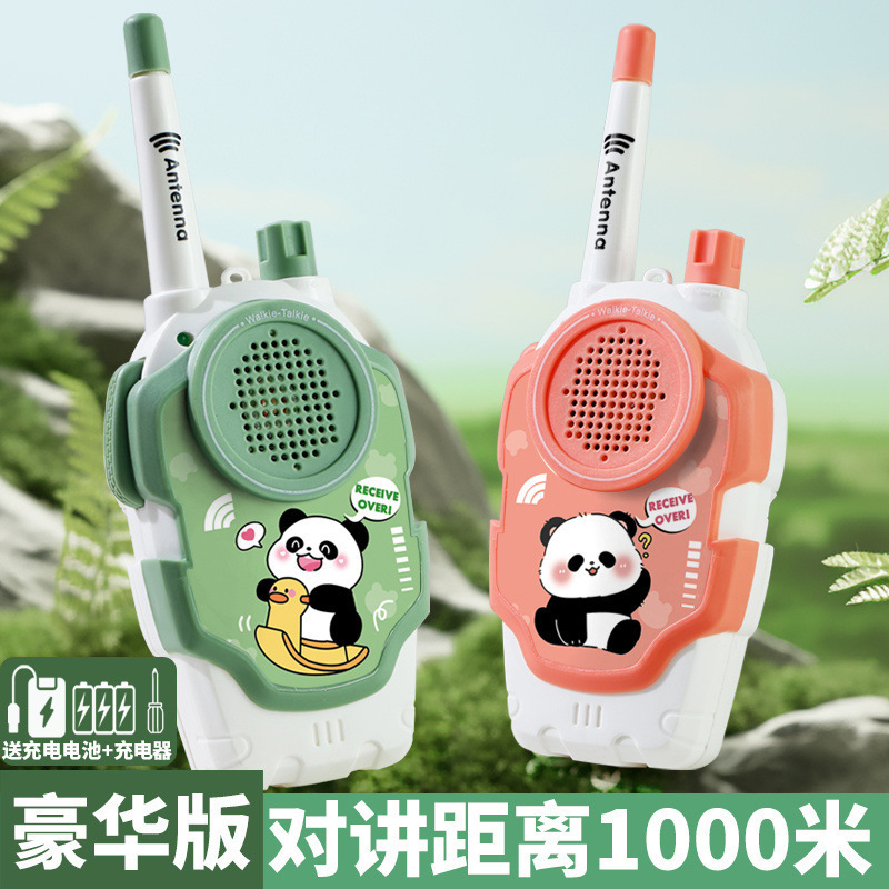儿童对讲机新款亲自互动玩具过家家远距离对话1000米学生版情侣款|undefined