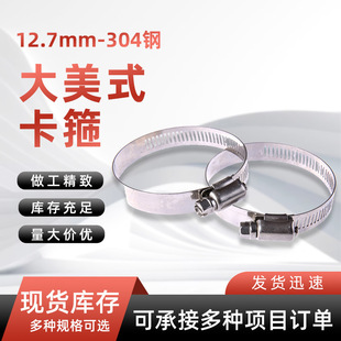����ʽ����12.7mm304ȫ䓿��wʽ�����S��ֱ�N�F؛���lܛ�܊A�i�h