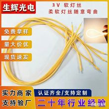 ��ؓ�ɶ�LED���ԟ��z3V134MM255MM300MM360�Ȱl��FPCܛ�����ӹ���